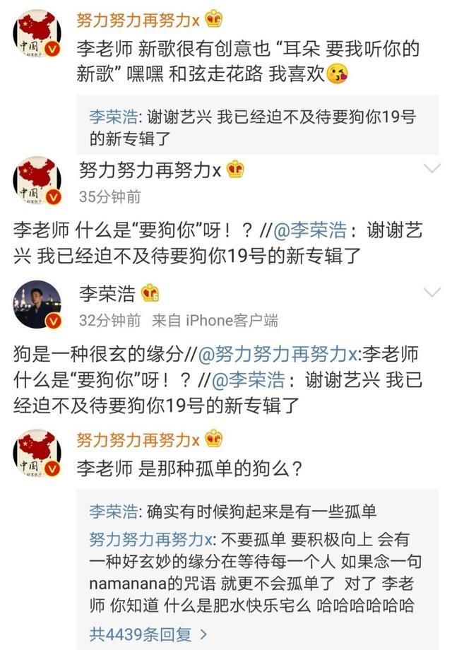 肥宅快乐水是什么东西
