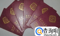 会计证好考吗?会计证倒底难不难考?