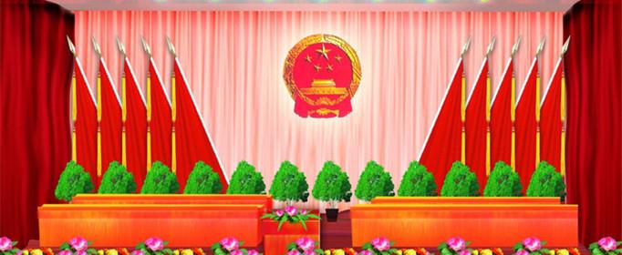 国徽上的星星代表什么