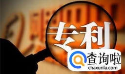 承揽合同专利侵权都有哪些形式？
