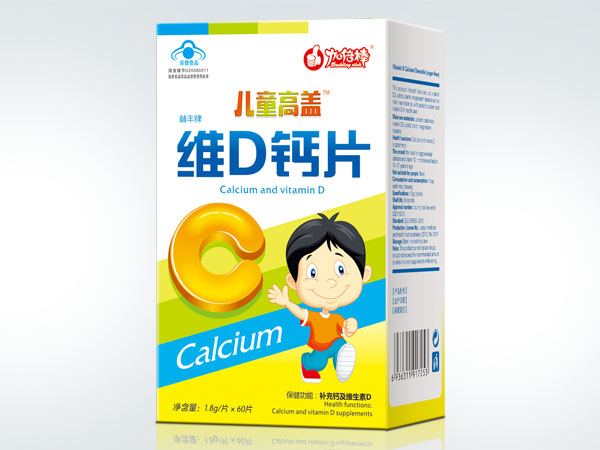 钙片怎么吃