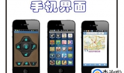 手机控车手机启动汽车一键启动