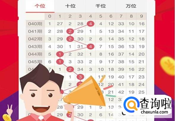 pk拾计划软件大全br