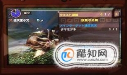 3ds怎么删游戏