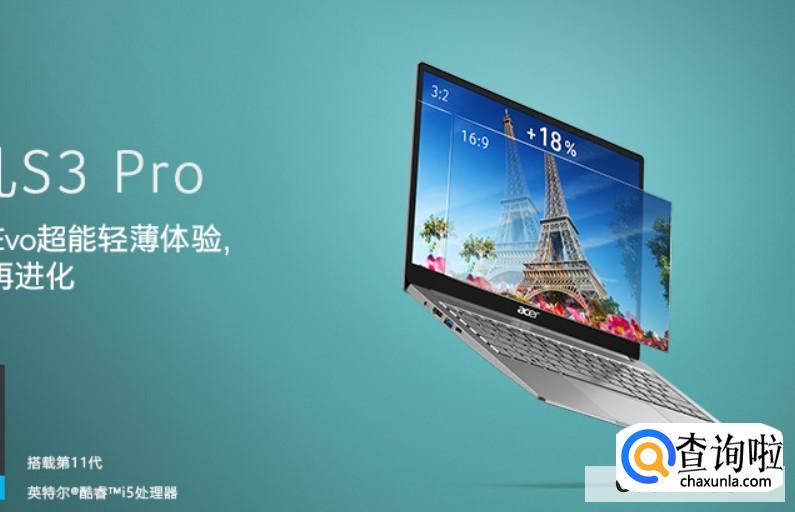 五千以内的笔记本电脑哪个性价比高