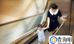 孩子乘手扶梯如何防止意外事件的发生？