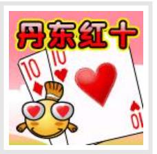 娱网棋牌游戏大厅游戏介绍