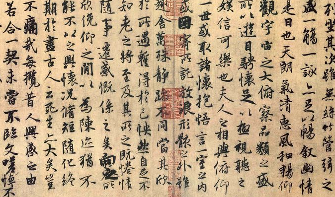 入木三分的主人公是谁
