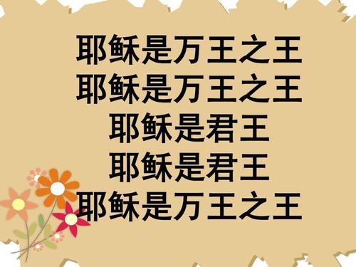 哈利路亚是什么意思