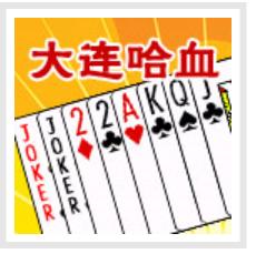 娱网棋牌游戏大厅游戏介绍