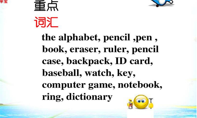 ring是什么意思