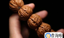 怎么盘核桃？