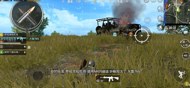 手机网游排行榜前十名