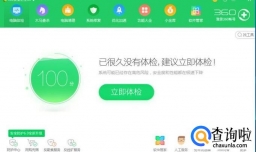 ctrl+c不能复制