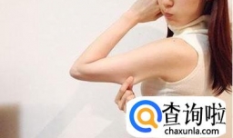 手臂赘肉怎么减