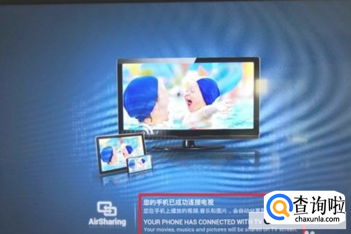 华为手机怎么投屏到电视br