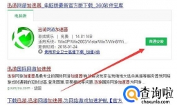 lol超频怎么办