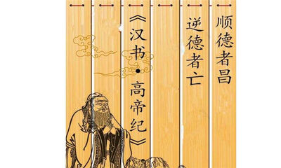 四史是哪四个