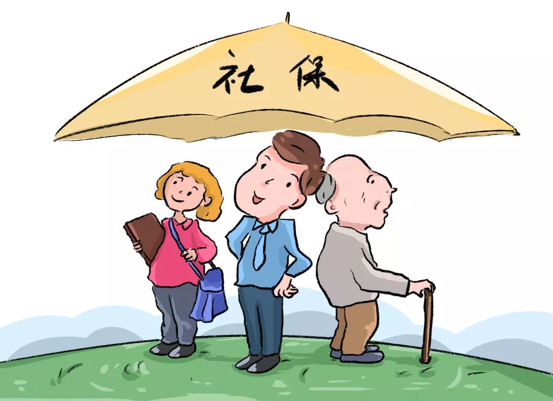 社保是什么意思