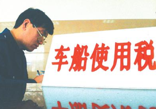 车船税每年都要交吗