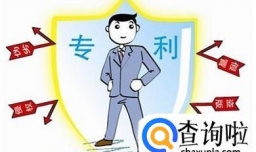 国家发明专利申请程序有哪些？