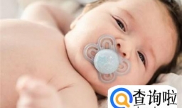 如何让宝宝戒掉安抚奶嘴？