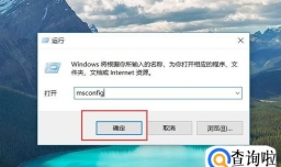 双系统怎么删除其中的一个