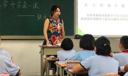 因数是什么