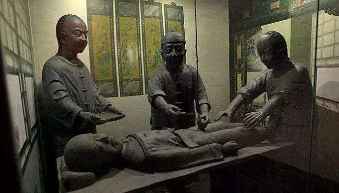 宫刑是什么
