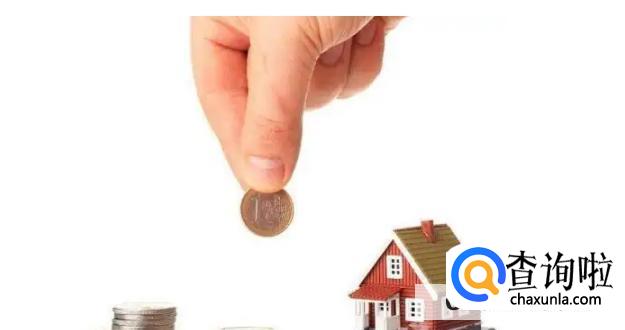 如果没有流水怎么贷款买房