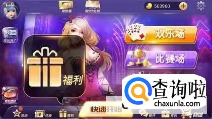 易酷棋牌怎么样 是正规的吗?br