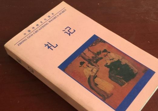 五经指的是