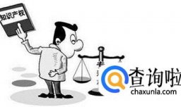 专利无效宣告程序中止的原因是什么？