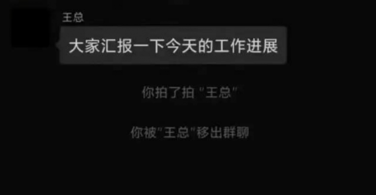 拍一拍是什么