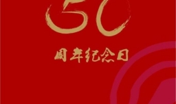 车牌号码选哪些数字吉利