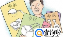 专利费用如何进行专利查询？有哪些查询方式？