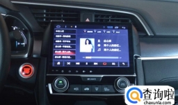 汽车音响怎么调整时间方法步骤
