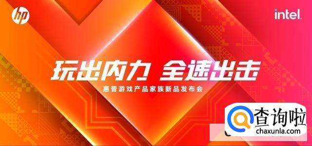 惠普笔记本怎么样br