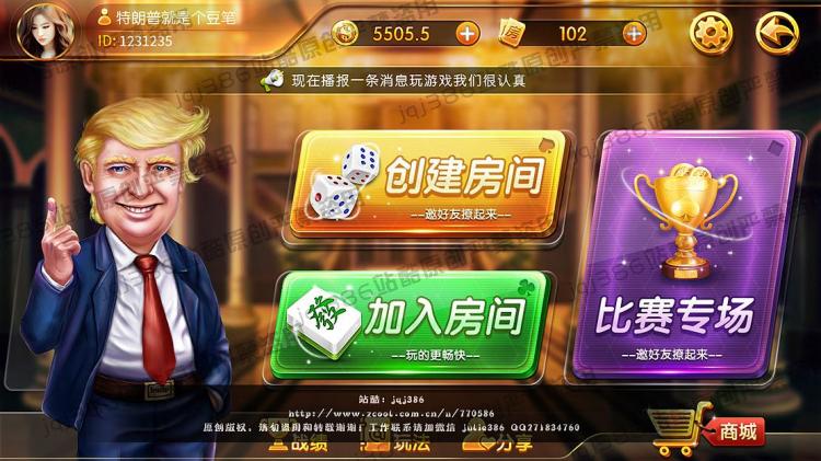 大家乐棋牌房卡怎么买 靠谱吗？