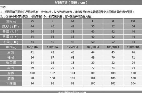 最小码是s还是m啊