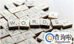 怎么学好英语