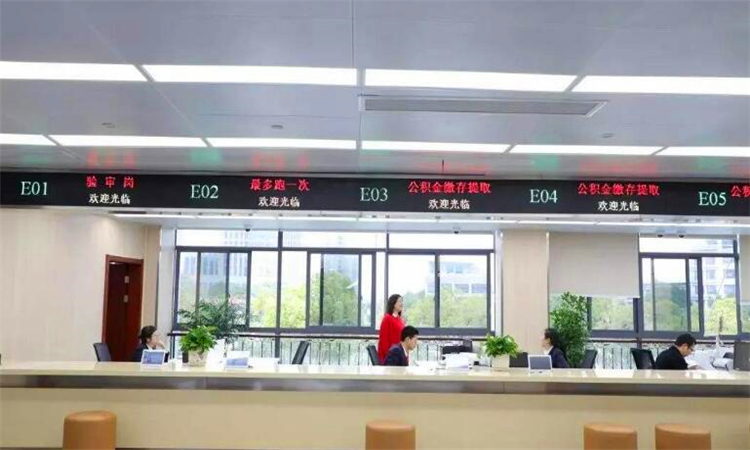 五险是哪五险