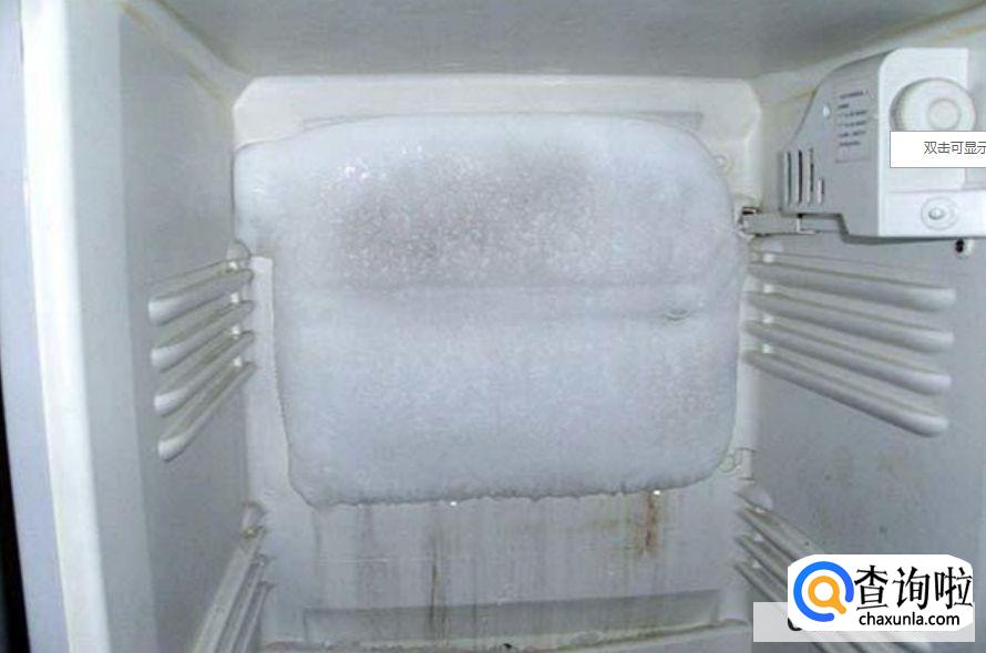 冰箱被冻住了抽屉拉不出来怎么办