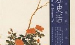 叶姓来源