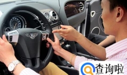 汽车后视镜的正确调整方法