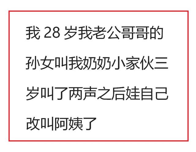 辈分怎么排