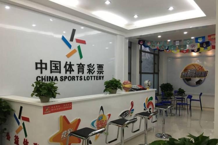 彩票为什么不能采取线上发售或者自助服务?