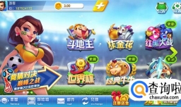 什么棋牌好玩