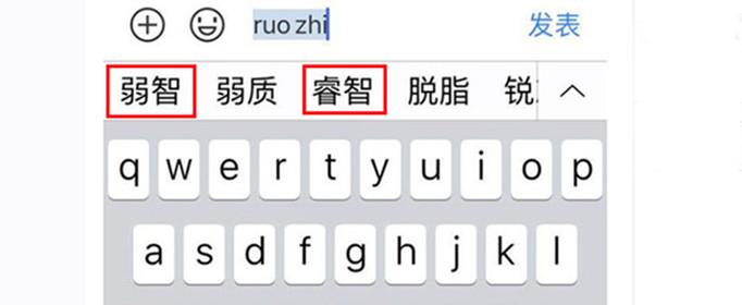 睿智是什么梗