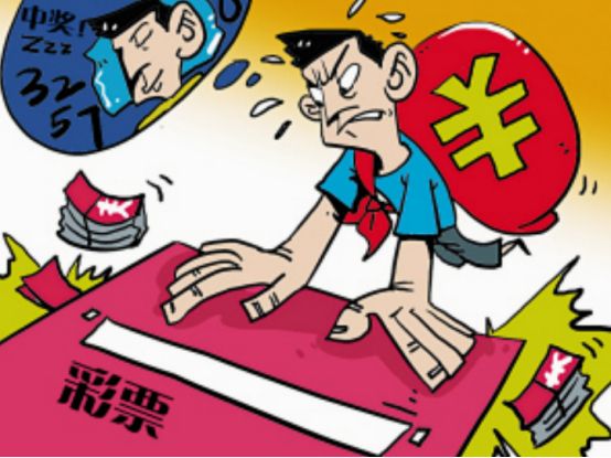 普通人真的能中彩票吗?